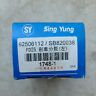 1748-1 Sing Yung Brake Part New