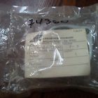 74360 Lycoming Flange Intake Pipe Upper Aircraft Parts New In Package