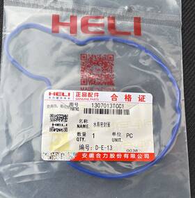 1307013tcc1 Heli Forklift Water Pump Seal Ring