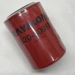 Raymond Forklift Hydraulic Filter 520-509/01 Wix 51453 And More! Original. Fixed Price $14.95.