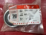 New-genuine Heli 1000320002 Bearing***fast Free Shipping***. Fixed Price $21.25.