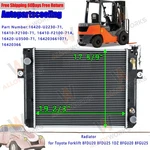 Radiator Toyota Forklift 8FDU20 8FDU25 1DZ 8FGU20 8FGU25 #16410-F2100-71A. Fixed Price $259.00.