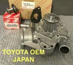 Toyota Forklift 16100-UB040 Water Pump Housing +gasket, Thermostat Oem Japan. Fixed Price $490.00.