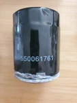 Yale Filter - Oilsku: YT550061761. Fixed Price $26.50.