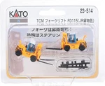 Kato N Gauge Tcm Forklift Truck FD115 Jr Freight Color 23-514. Fixed Price $82.11.