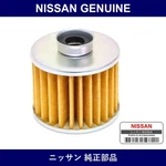 Genuine Nissan Protector Part No. 16404-78225 (1640478225). Fixed Price $63.89.