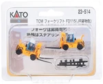 Kato Gauge Jr Freight Tcm Forklift FD115 Container Yard Model 1/150. Fixed Price $52.14.
