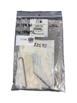 Hyster Rh Link Kit P/n: 0996152. Fixed Price $40.00.