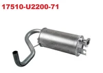 Toyota Forklift Muffler 17510-U2200-71 Series. Fixed Price $137.00.