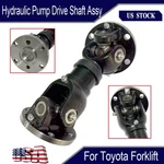 Fits Toyota Forklift Hydraulic Pump Drive Shaft Assy 67310-31701-71. Fixed Price $95.49.