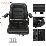 Universal Forklift Seat Foldable Armrest Safety Switch Pvc Tractor Black. Fixed Price $77.73.