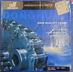Total Source Chain YT90297744. Ansi BL634 15FT. (ksg). Fixed Price $185.00.