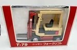 Nissan T-79 (= Unicarriers ) Truck Very Rare Boxed. Fixed Price $45.00.